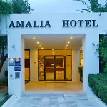 Amalia Olympia 4* オリンピア